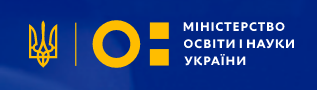 Міністерство освіти і науки